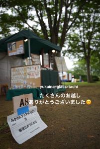 みなせんフェスタ