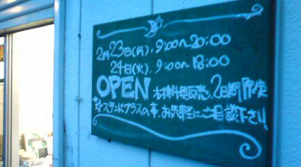 20090223192949.jpg