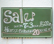 DVC00086.jpg