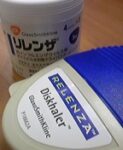 2月8日のお薬師さんはお休みさせていただきます。