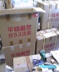 年末の【年末材料感謝SALE】と【初売り♪】お知らせ　ブログ先出し情報♪